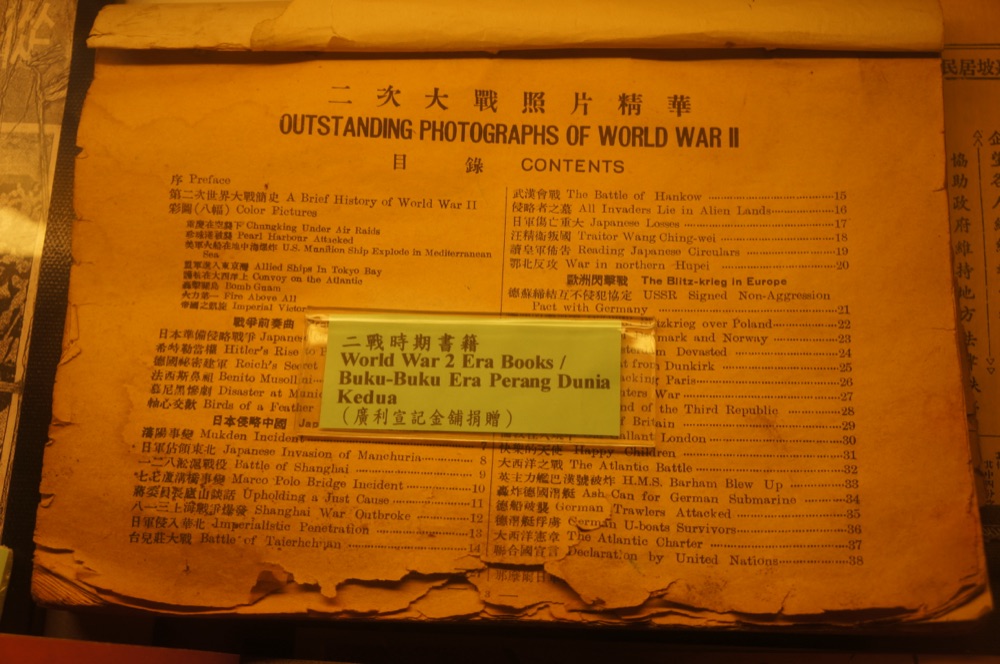 广肇会馆 13
