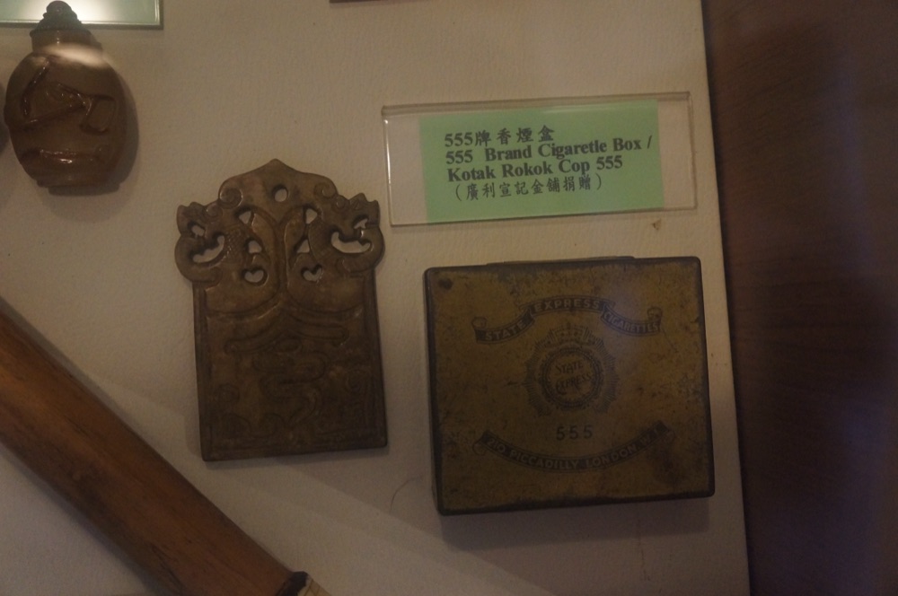 广肇会馆 14