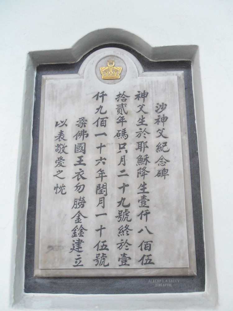 柔佛古庙 04