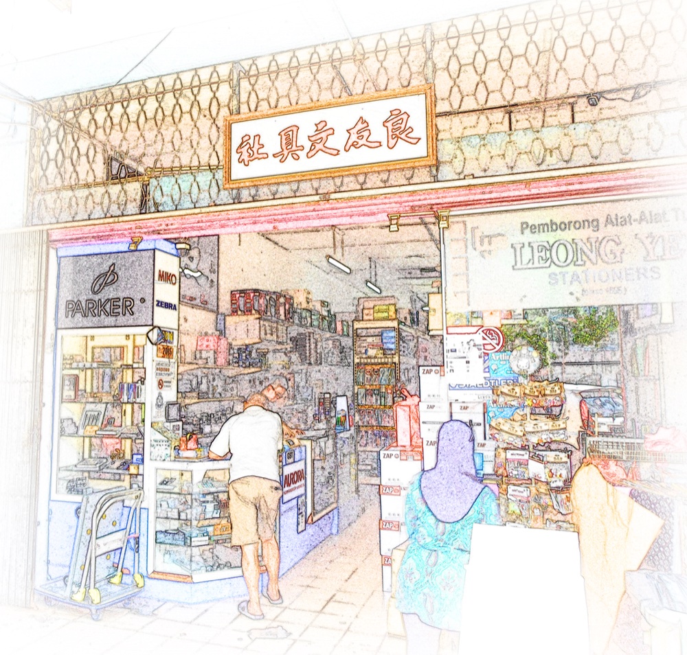 老街 19