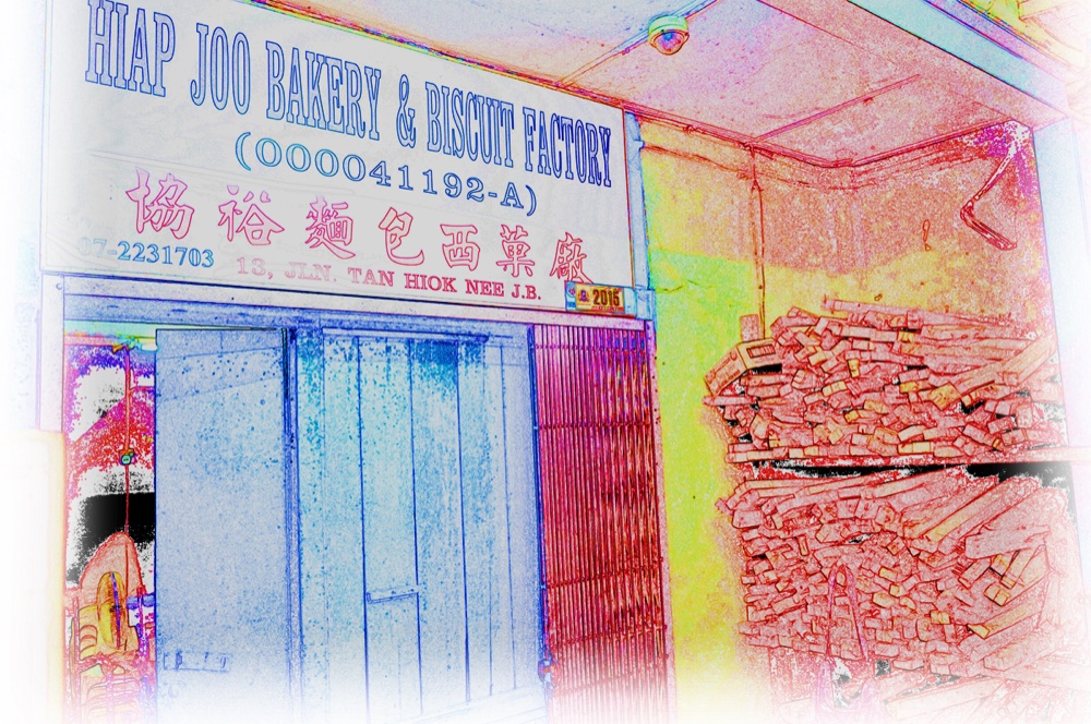 老街 20