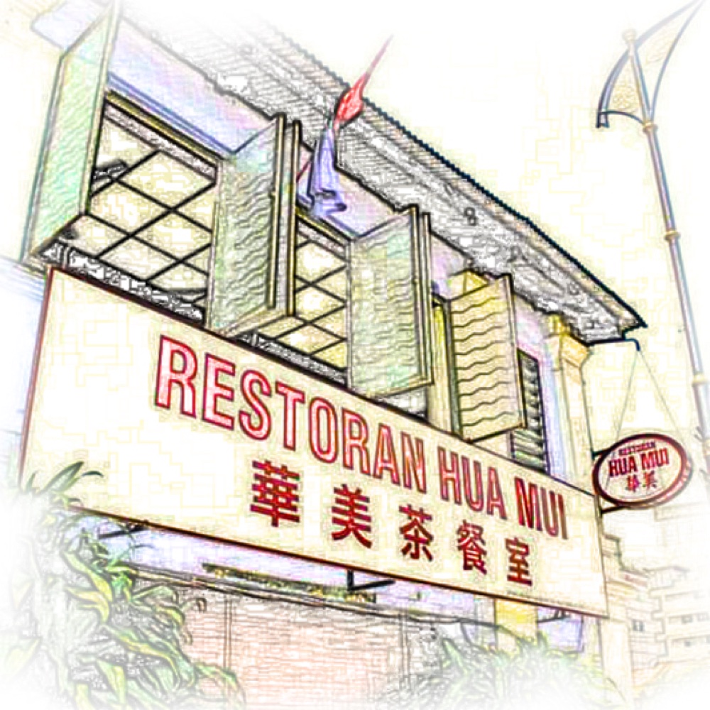 老街 06