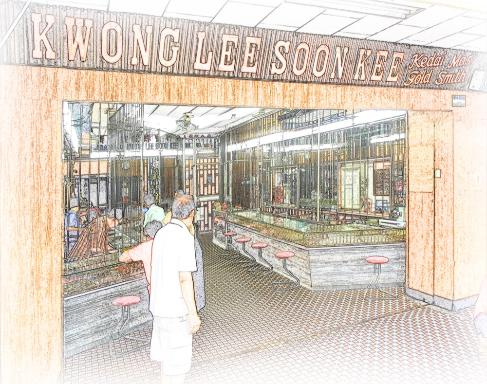 良砚文具店